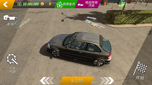 手动挡停车场更新版本图1