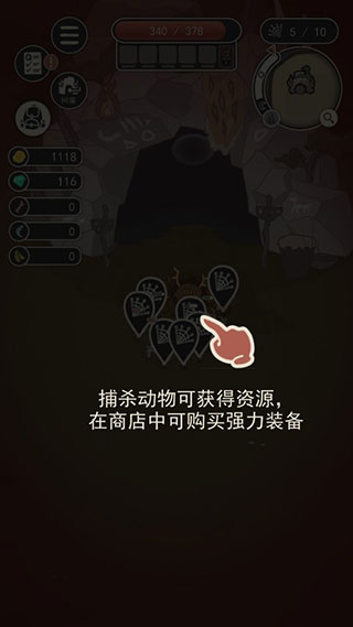 荒岛求生之王最新版图1