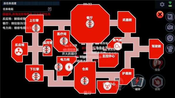 太空行动无限星星破解版