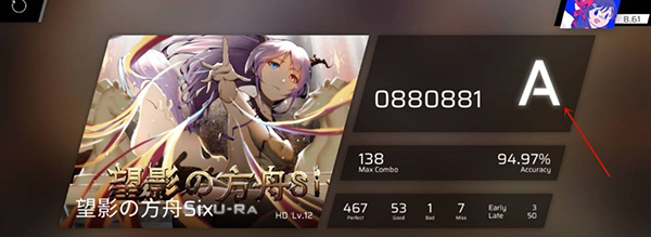 phigros手游官方版