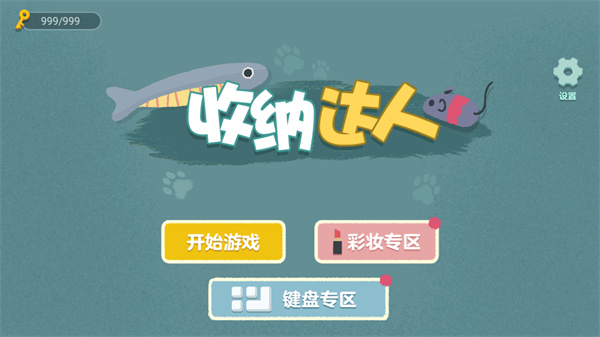 收纳达人洗地毯图5