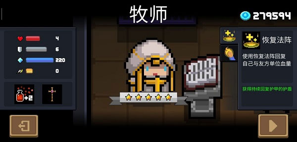 com.ChillyRoom.DungeonShooter