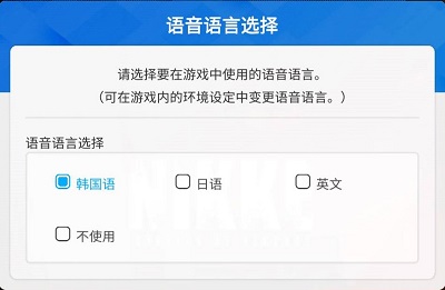 nikke手游国际服