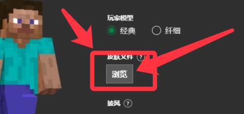 我的世界国际服
