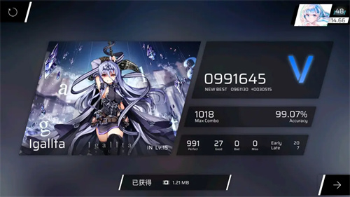Phigros游戏3.13.1图3