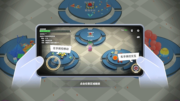 太空狼人游戏手机版