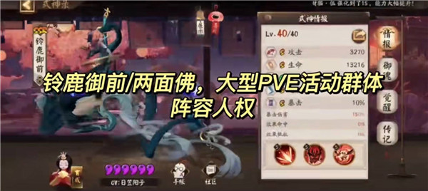 阴阳师小米渠道服