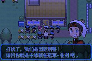 宝可梦究极绿宝石5.5