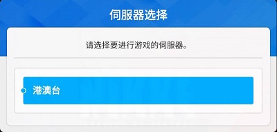 nikke手游国际服