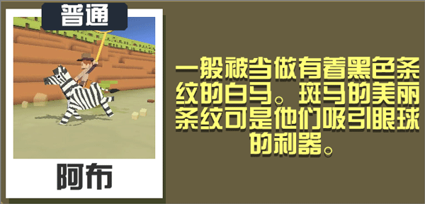疯狂动物园(内置功能菜单)