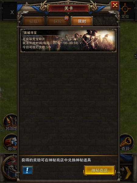 罗马帝国破解版无限金币版