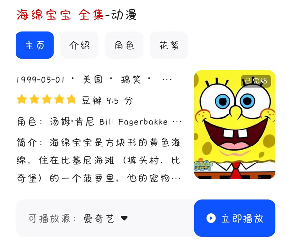 夸克tv版
