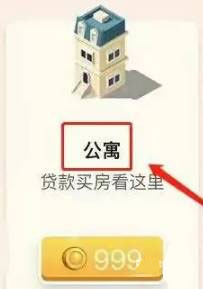 米加小镇世界无广告