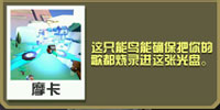 疯狂动物园手机版
