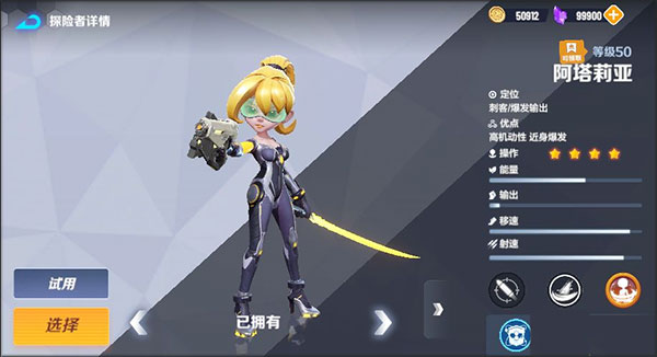 激战亚拉特