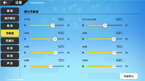 香肠派对下载安装正版