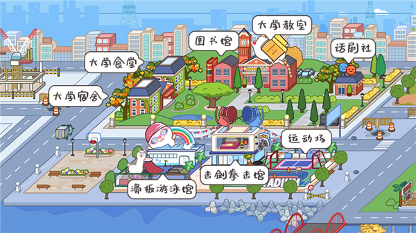 migaworld无广告版