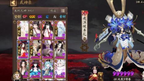 阴阳师小米渠道服