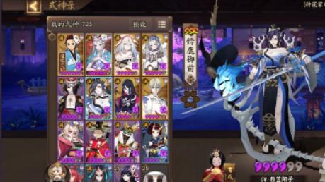 阴阳师小米渠道服
