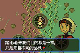 宝可梦究极绿宝石5.5