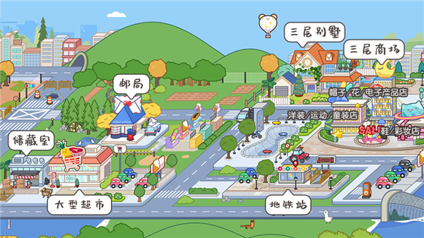 MigaMyWorld国际版