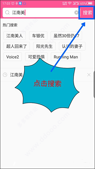 韩小圈app