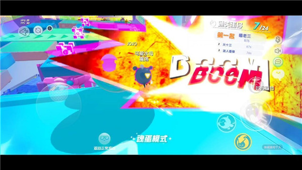 蛋仔派对华为渠道服