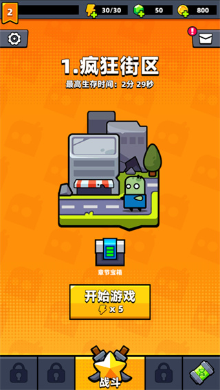 弹壳特攻队破解版内置MOD菜单