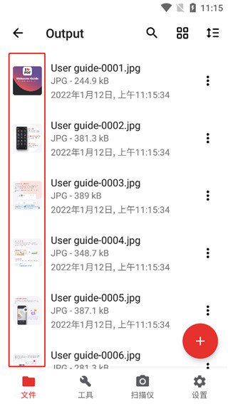 ilovepdf手机版免费