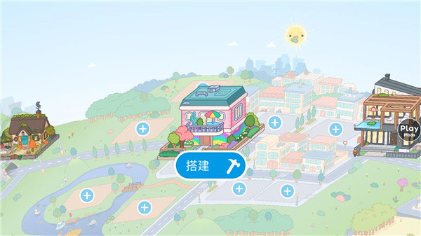 托卡生活世界破解版无广告