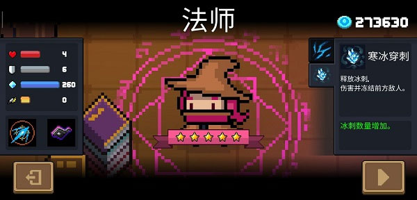 com.ChillyRoom.DungeonShooter