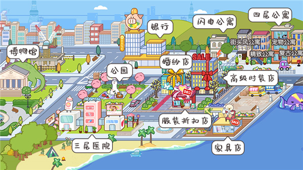 MigaMyWorld国际版