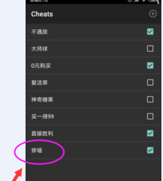 myboy模拟器中文版