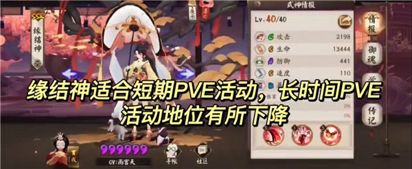 阴阳师小米渠道服
