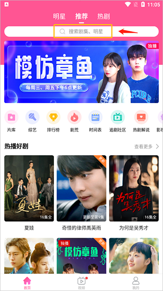 韩小圈app