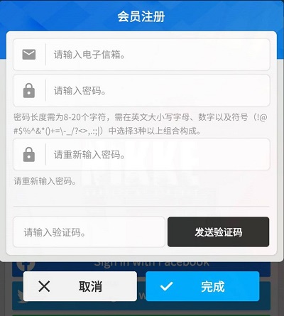 nikke手游国际服