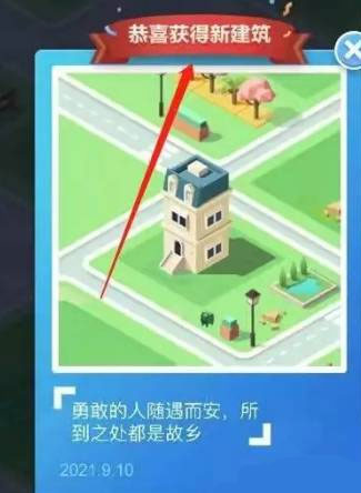米加小镇世界无广告