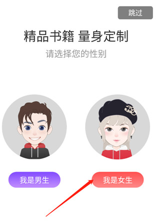 胖子阅读app最新版