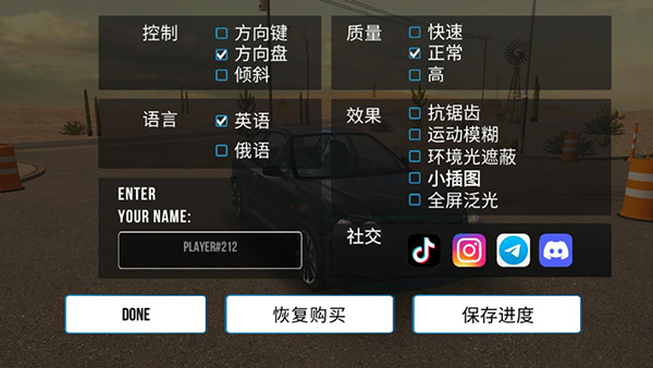 手动挡停车场离线汉化版图2