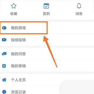 光环助手正式版