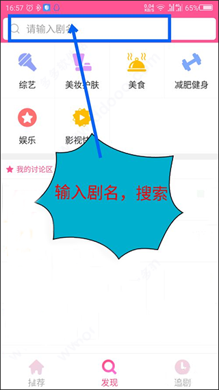 韩小圈app