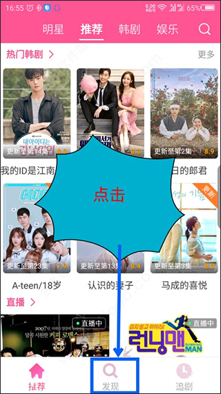 韩小圈app