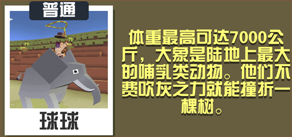 疯狂动物园(内置功能菜单)