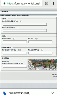 e站白色版最新版