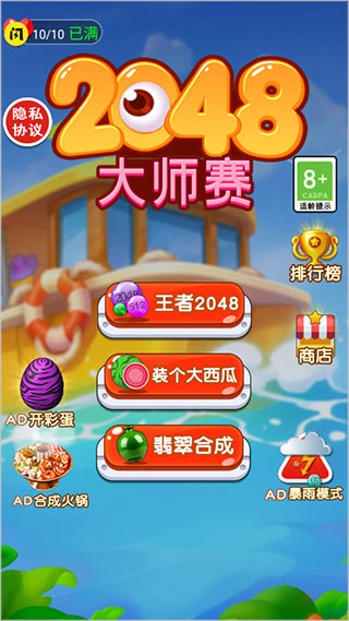 闪玩2026年最新版