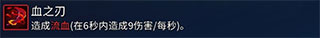 deadcells汉化破解版图4