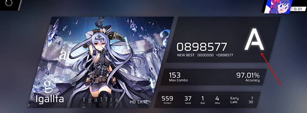 phigros手游官方版