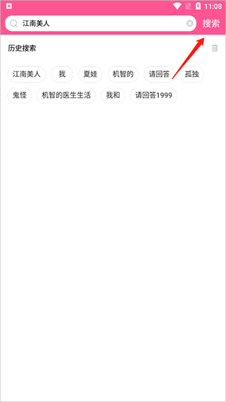 韩小圈app