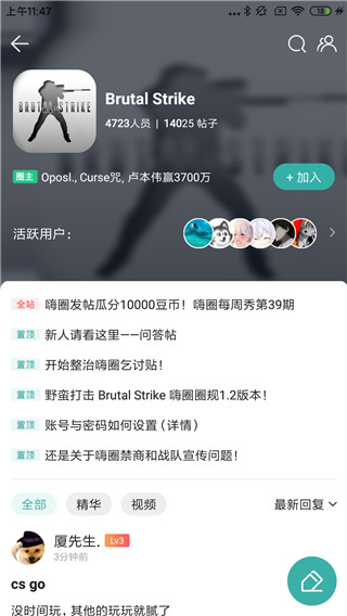 酷酷跑游戏盒子老版