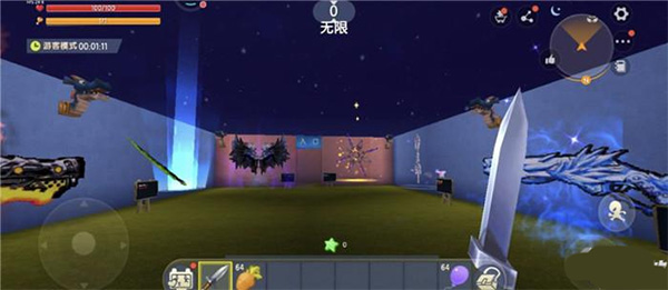 迷你世界老版本无限迷你币